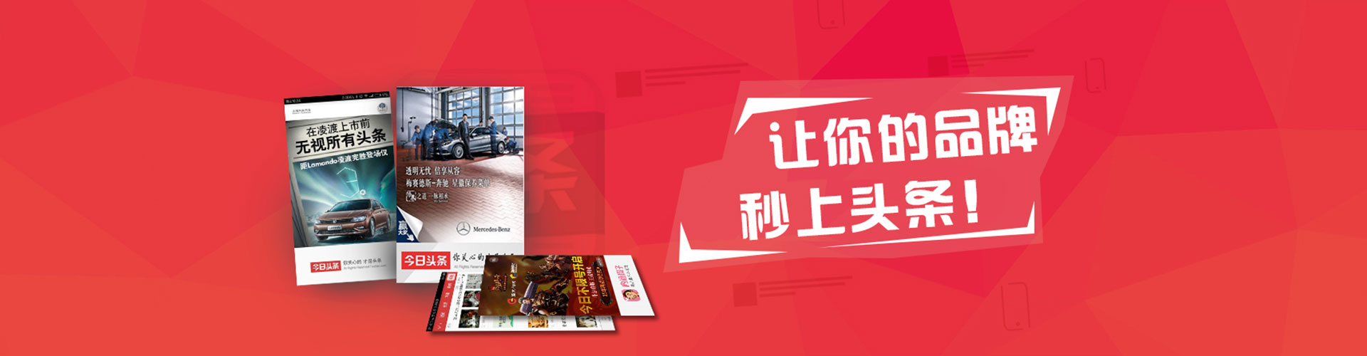 和硕推广竞价
