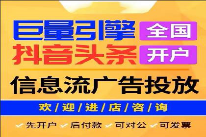 提升广告ROI的秘密：sem账户托管全解析